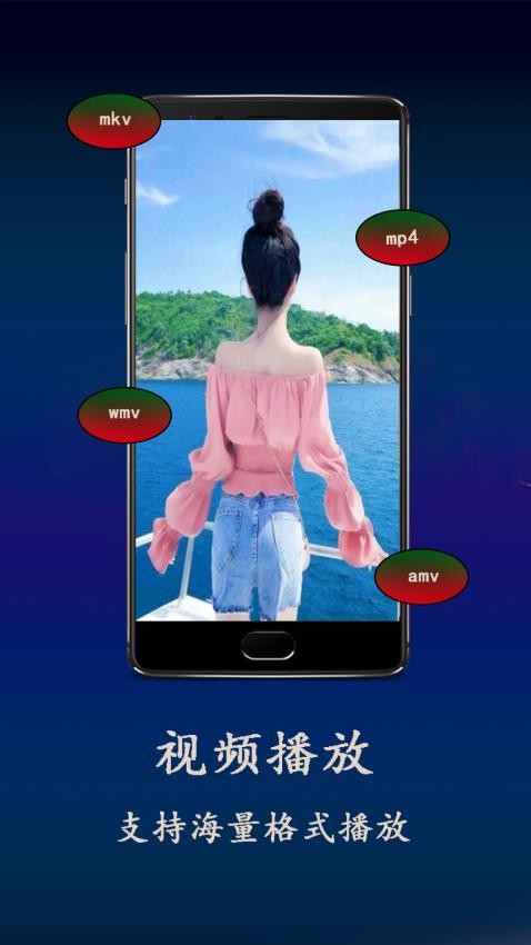无码视频播放器最新版3