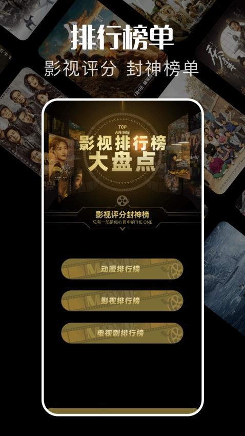 大师兄影视APP最新版0