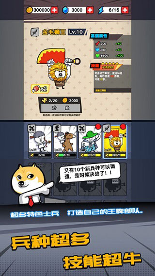 合成表情包战争(辅助菜单)2