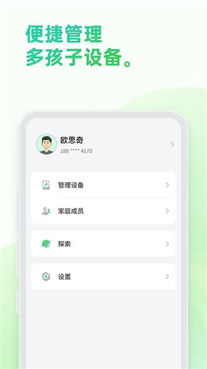 亲情守护1