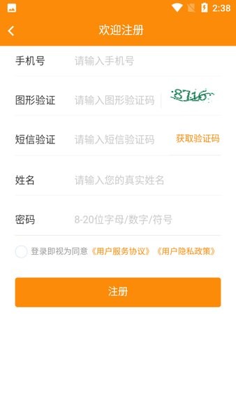 河南省中小学数字教材服务平台(手机版)1