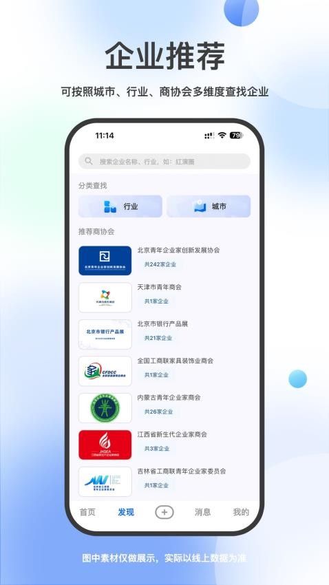 BOSS亥岳官网版1