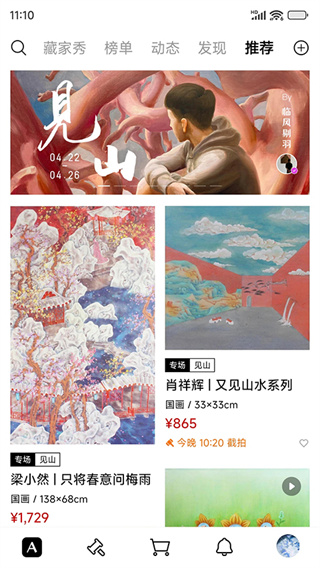 Artand官网版2