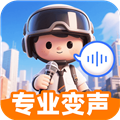 精英变声器精灵