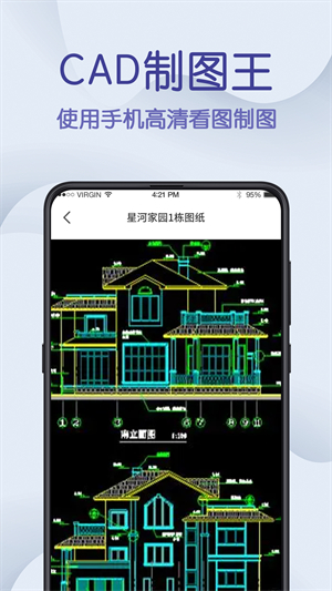 CAD制图王3