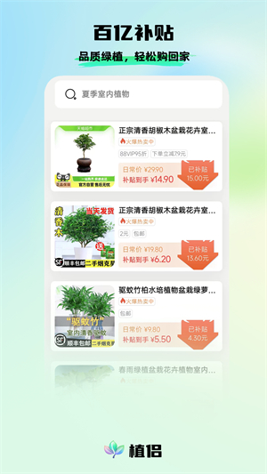 植侣0