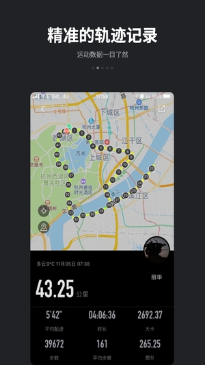 跑跑网app最新版本2