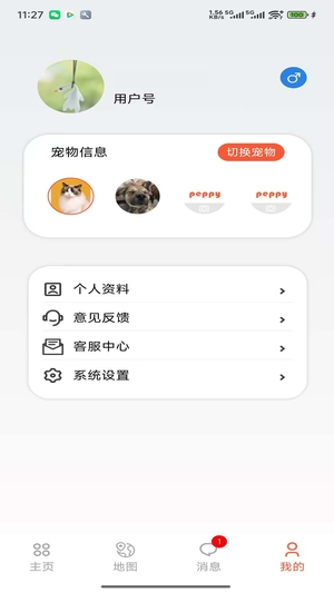 宠悦悦1