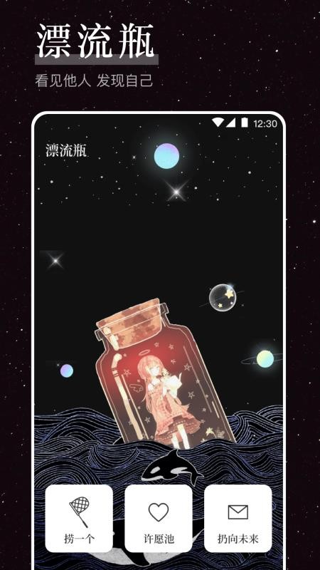 烦恼解压器最新版0