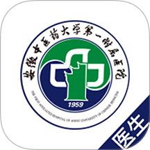 安徽省中医院医护版