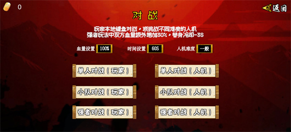 像素漫斗4