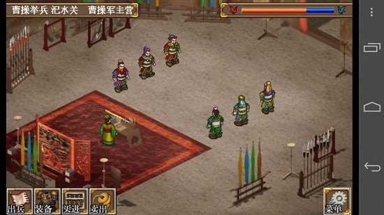 三国志曹操传威力加强版3