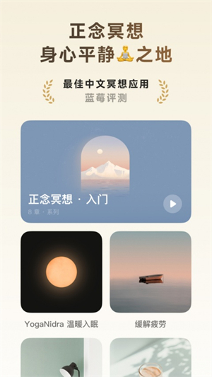 潮汐软件(Tide)2