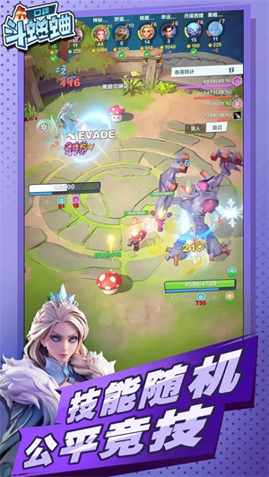 口袋斗蛐蛐游戏3