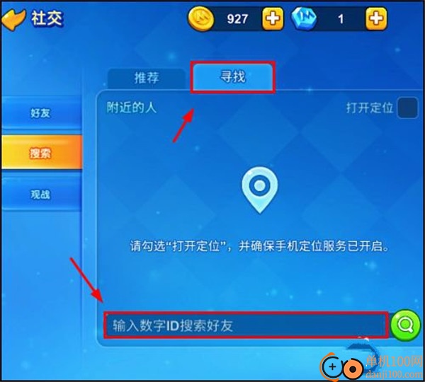 一起优诺网易版