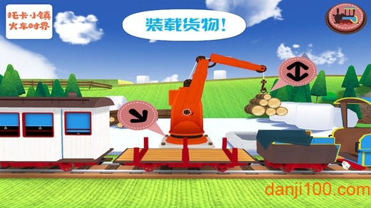 托卡小镇火车世界手游0