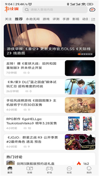 游侠网0