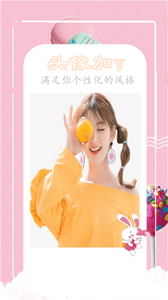 魔法相机虚拟拍照app2