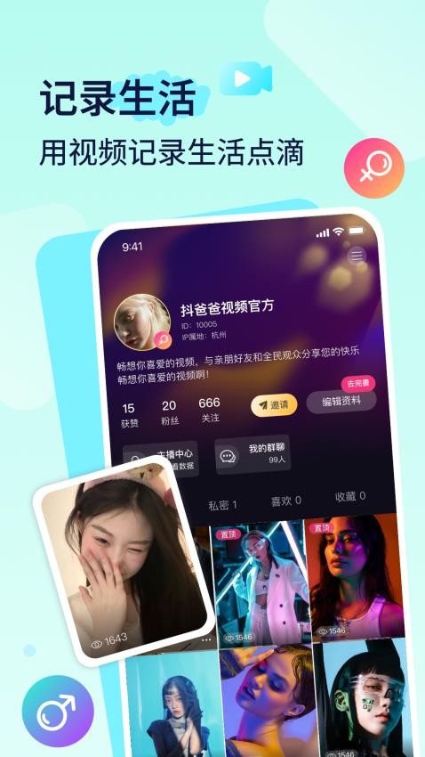 播城最新版1