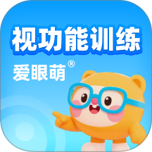 视功能训练练手机版