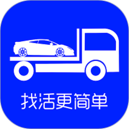 车拖车司机端APP