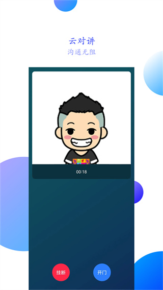 智之屋1