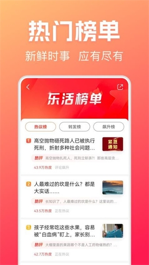 乐活阅读app0
