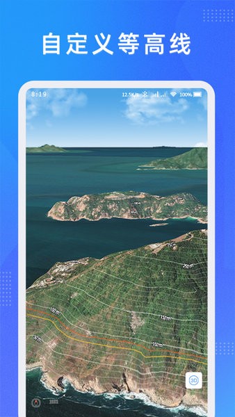 奥维测绘地图app(纬图斯卫星地图)1