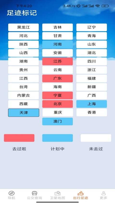 界卓即时精准地图app0
