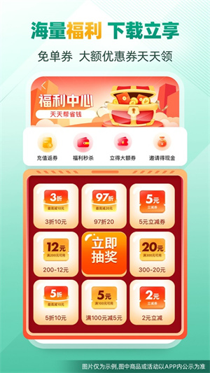 省省回头车货主版app1
