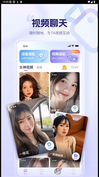同心同悦app官方版0
