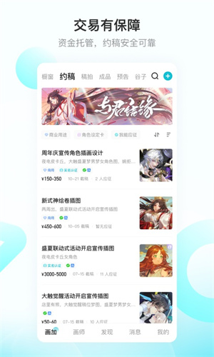 画加2