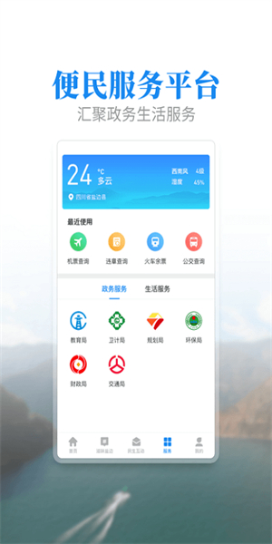 盐边融媒体中心2