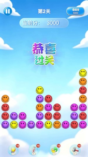 开心消消乐无限精力版0