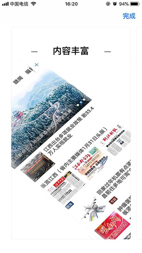 宜黄之窗最新版2