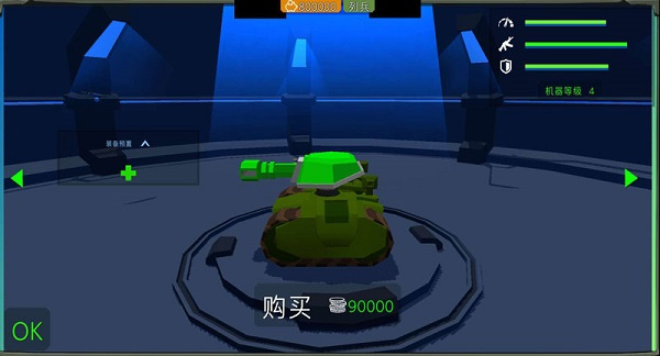 组装机甲战士无限金币版3