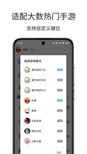 二哈自动弹琴0
