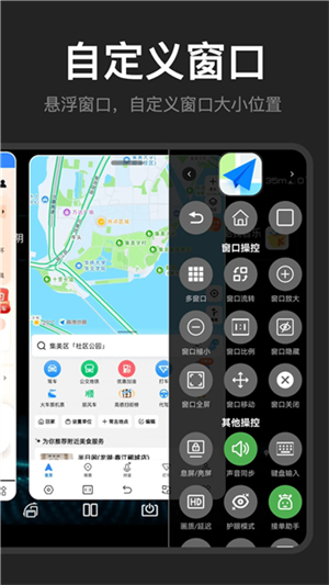 车机投屏宝1