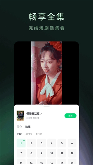 木叶短剧1