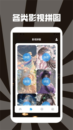 影猫追剧官方版3