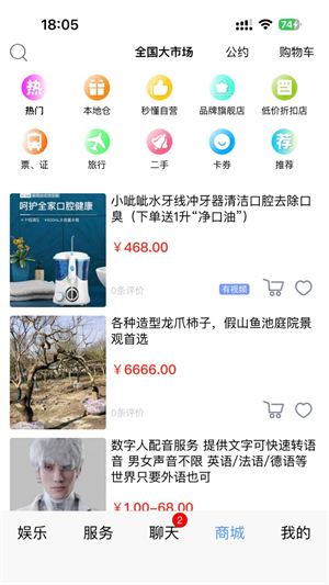 秒懂百科3