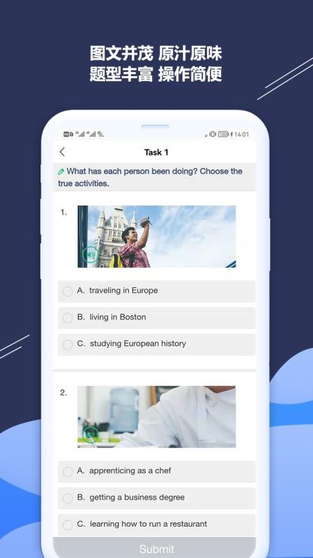 iSmart学生客户端3