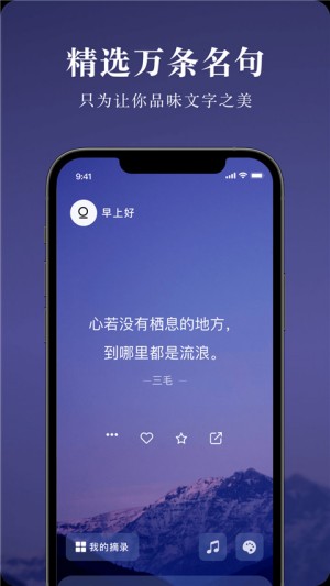 墨摘0