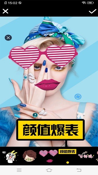 美美自拍照相机app0