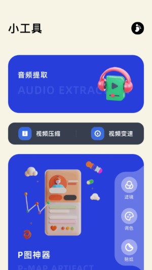 555影视播放器手机版2