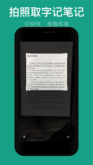 读书笔记0