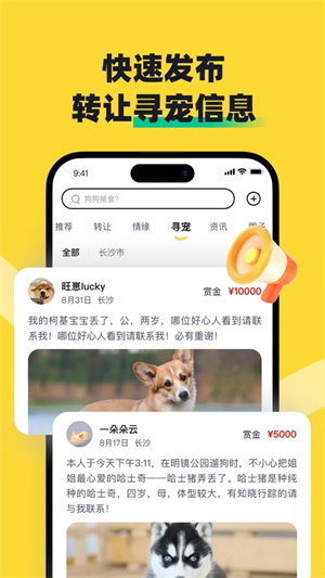 68宠物0