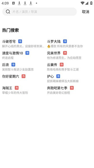 蓝天视频官方2026最新版3