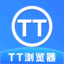 TT浏览器手机版