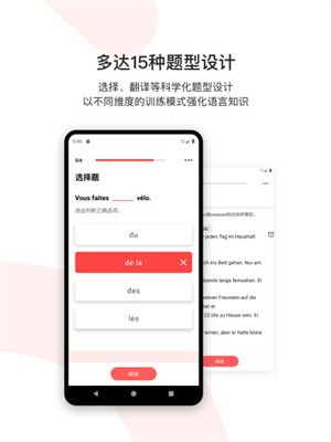 欧那小语种0